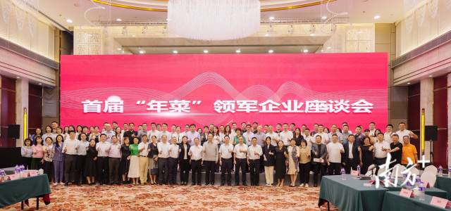 过大年吃年菜 农业干部十讲预制菜