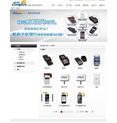 理财产品 _ 东方财富网